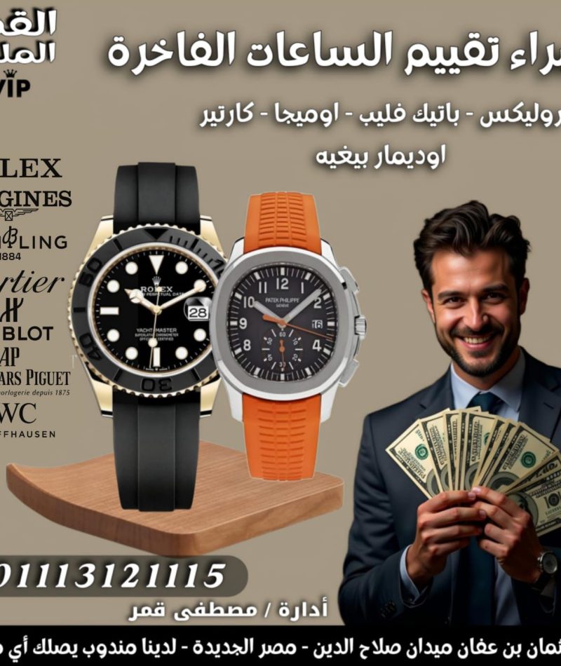 WhatsApp Image 2025-08-31 at 3.44.25 PM